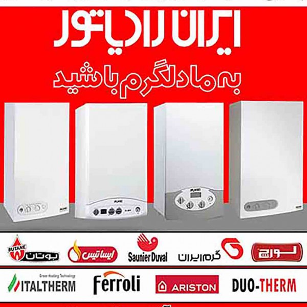 http://www.asreesfahan.com/AdvertisementSites/1402/12/19/main/118pxl.jpg